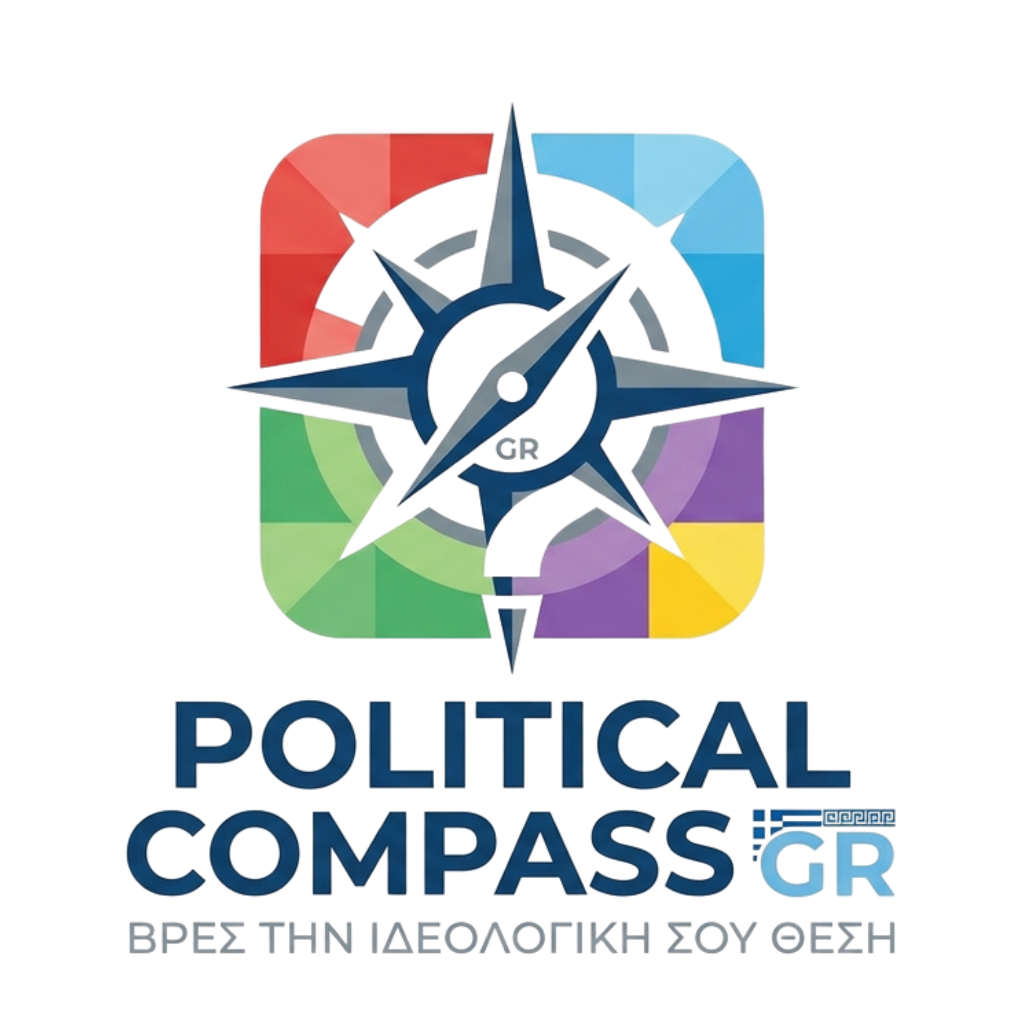 Political Compass GR Logo